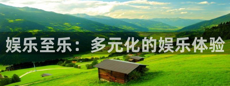 2元彩票体育平台总代理