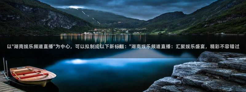 2元彩票f凯捷平台在线注册：以\